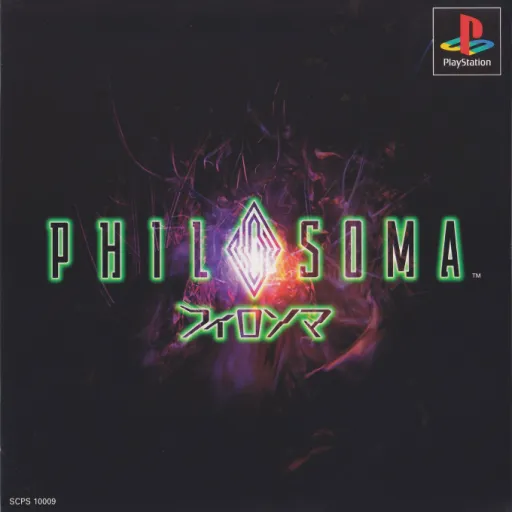 Philosoma Art Book Movie CD-ROM (Japan)